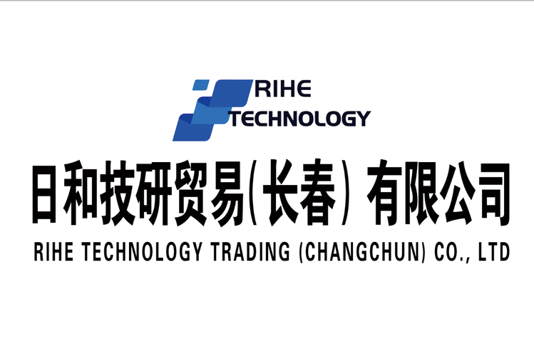 设备安装与维护;电气机械设备销售;办公设备耗材销售;液压动力机械